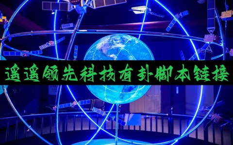辅助神器“小程序微乐麻将能不能开挂”开挂神器{透视辅助}全揭秘